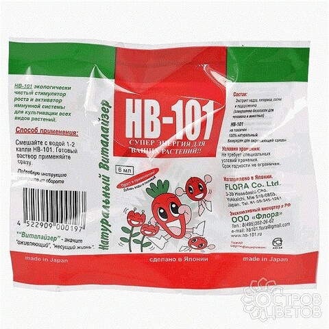 HB-101 ВИТАЛАЙЗЕР для растений, 6мл