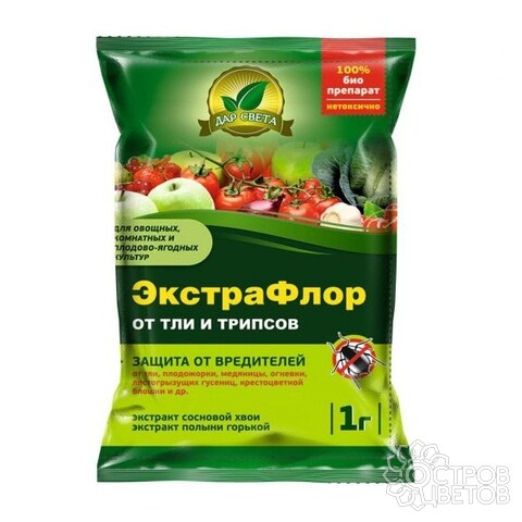 Экстрафлор от тли,трипсов, 1 гр